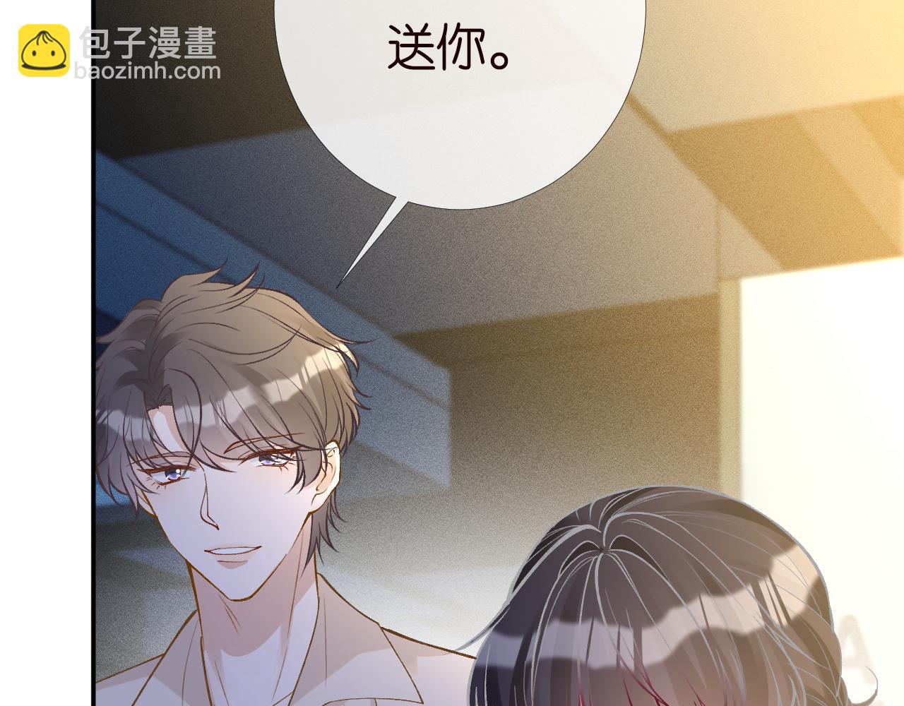 第201 暧昧发酵39