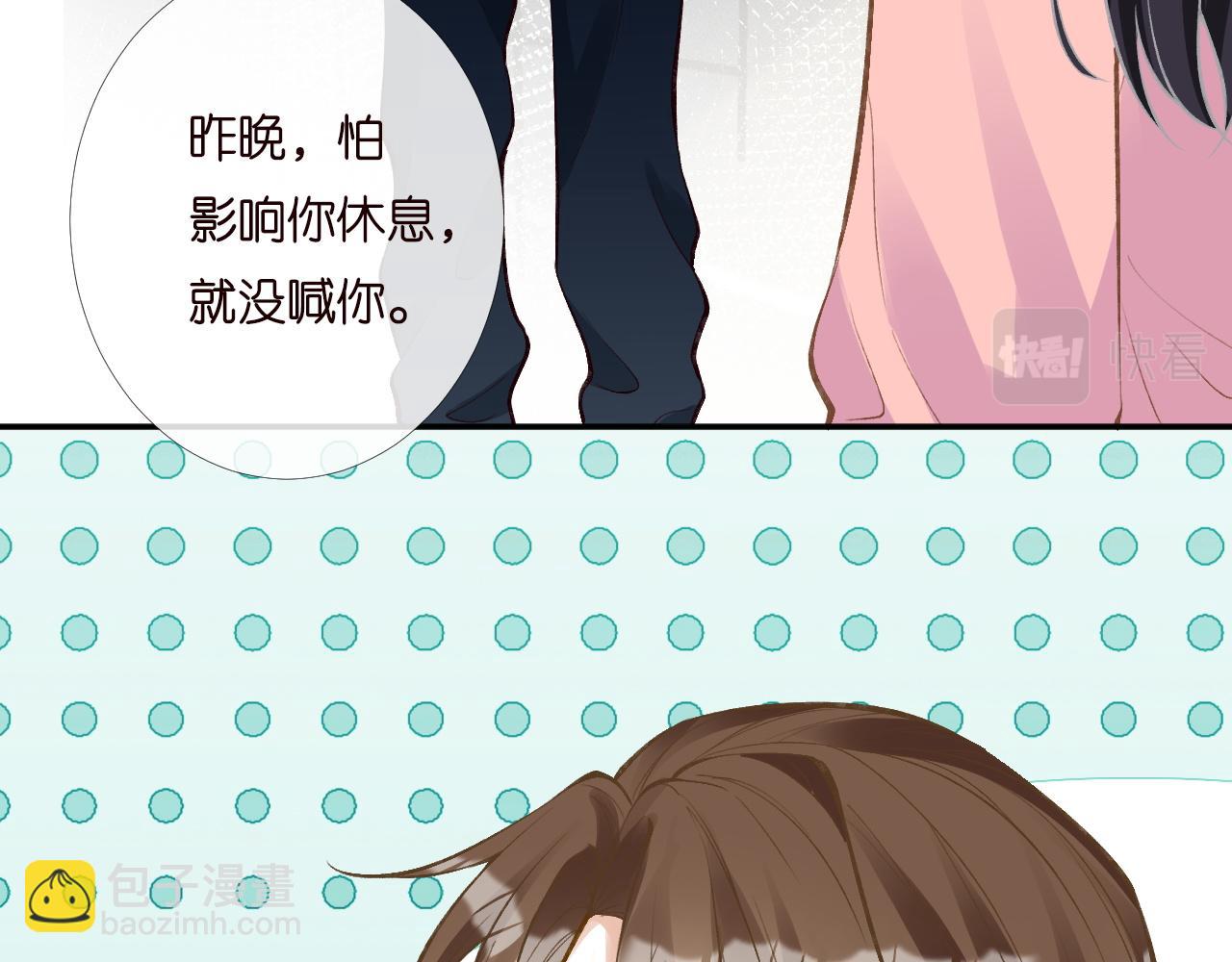 第201 暧昧发酵63