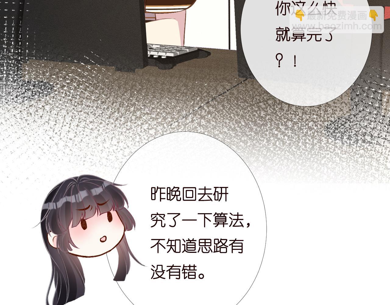 第201 暧昧发酵84