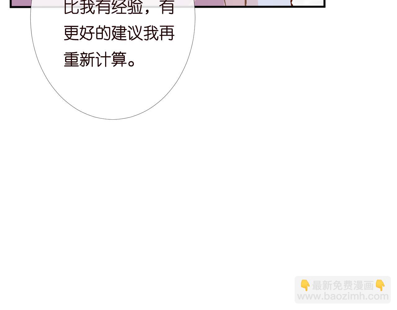 第201 暧昧发酵87