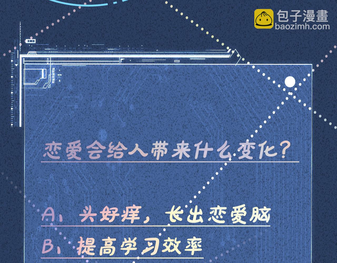 第201 暧昧发酵99