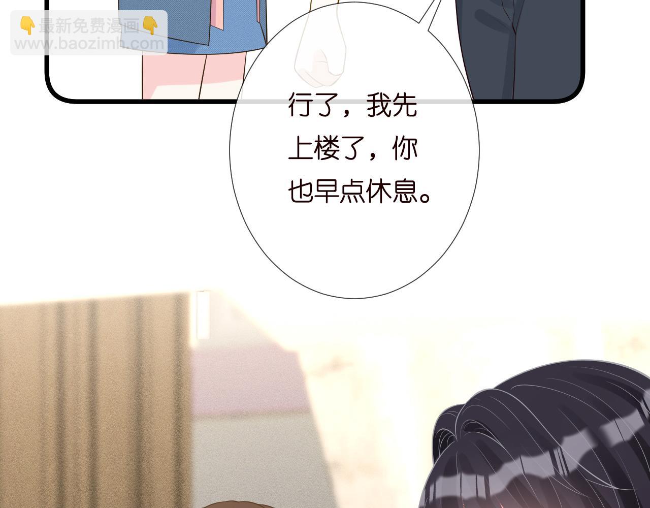 第202 袭击102
