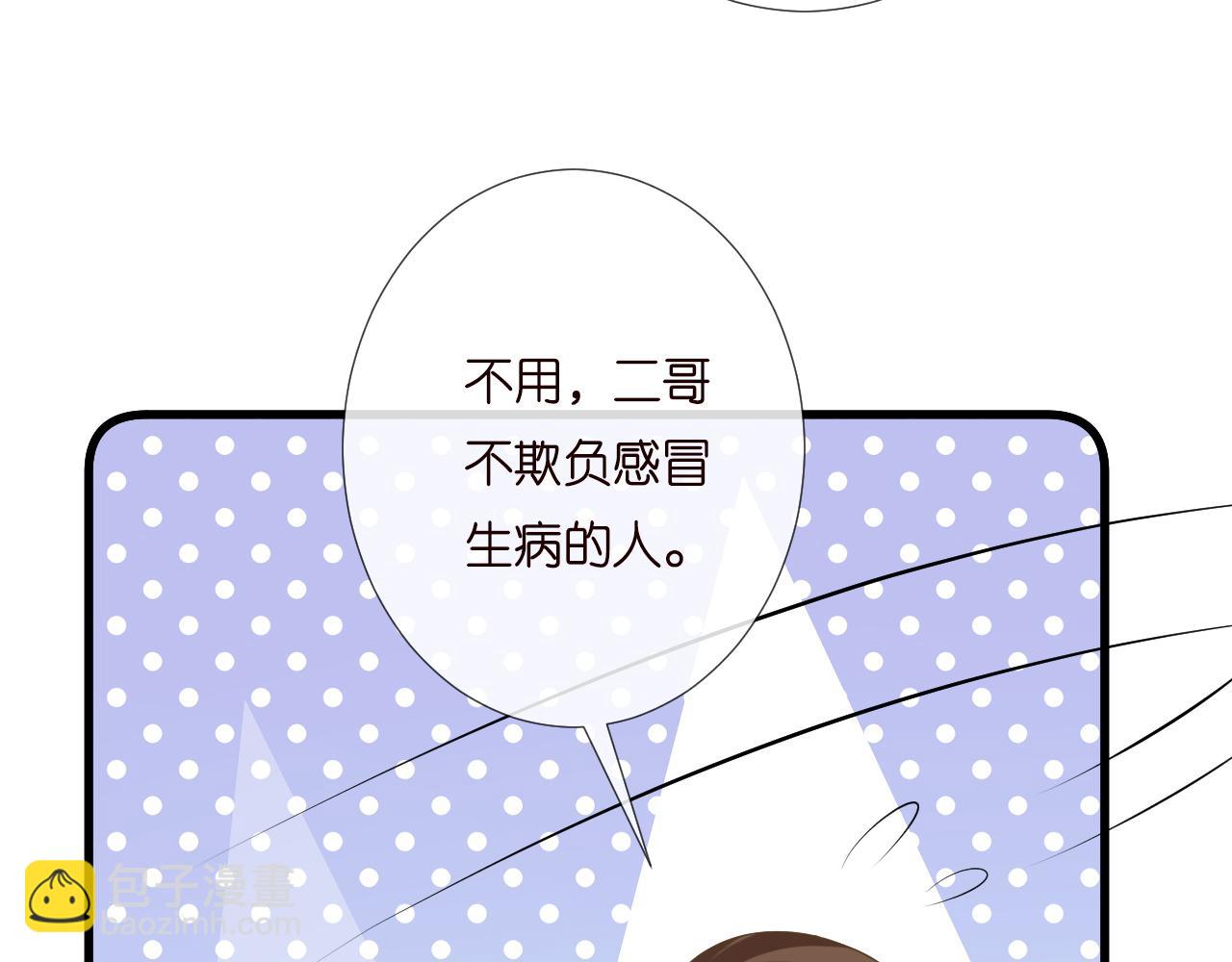 第202 袭击104