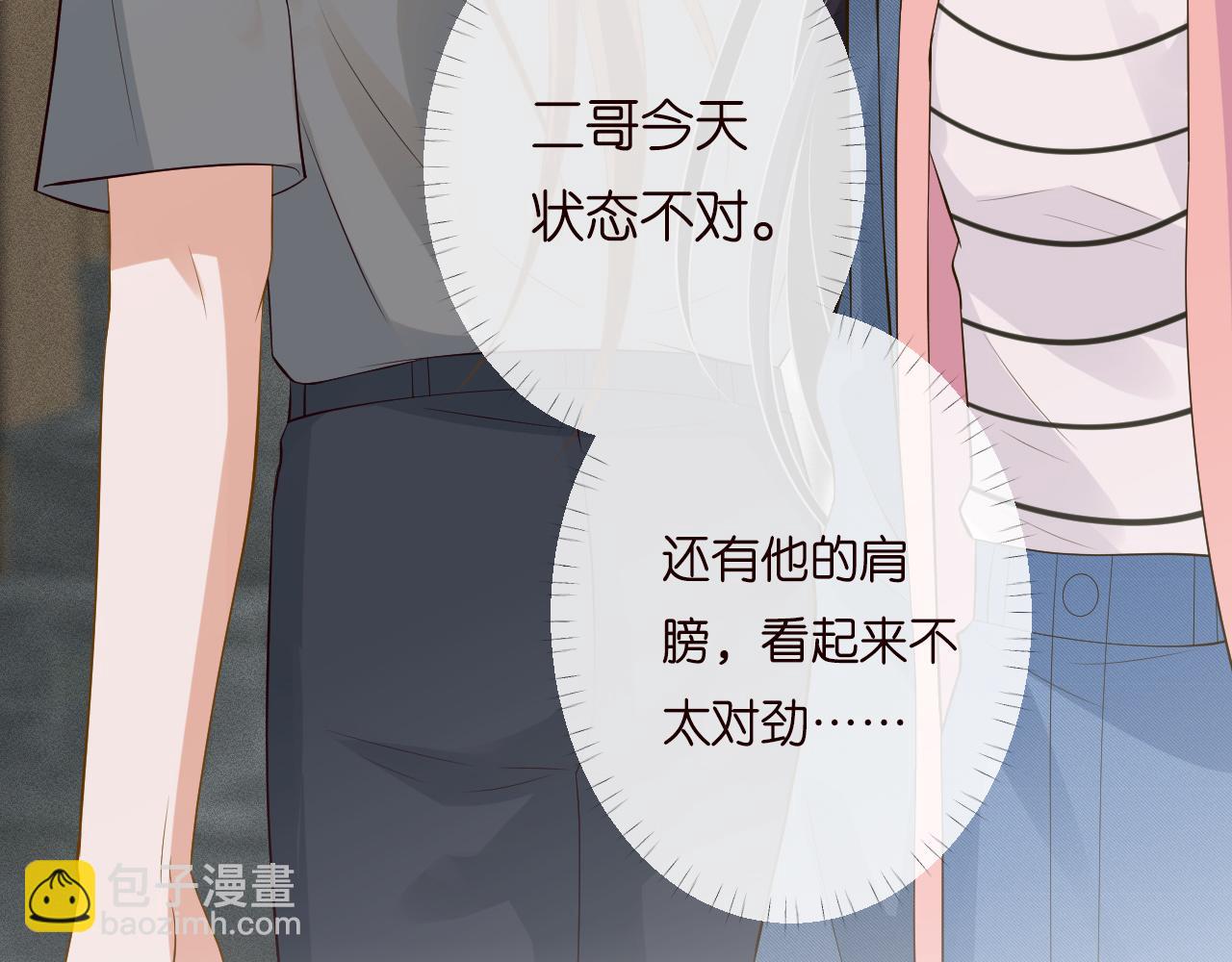 第202 袭击108
