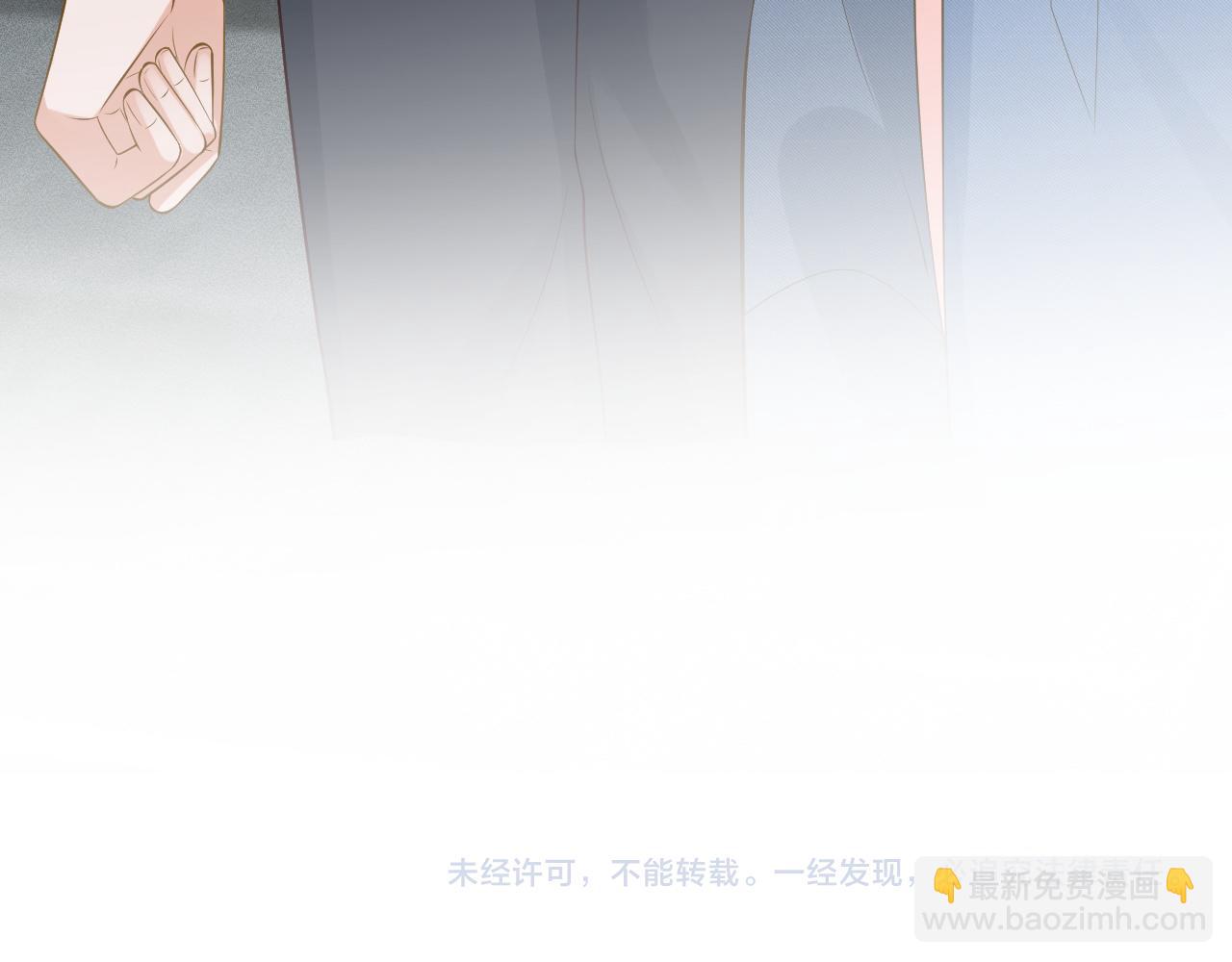 第202 袭击109
