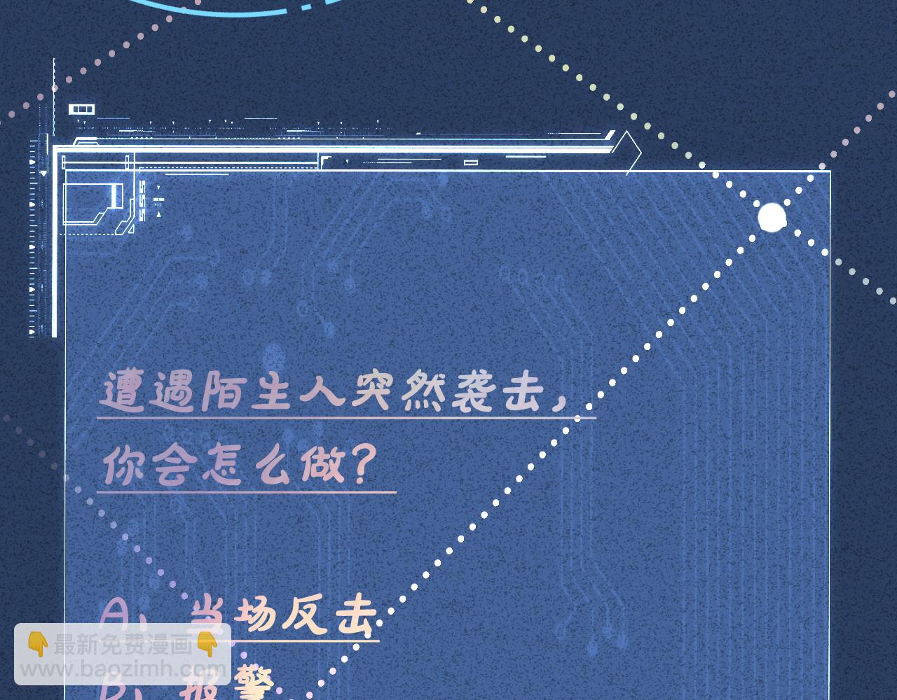 第202 袭击113