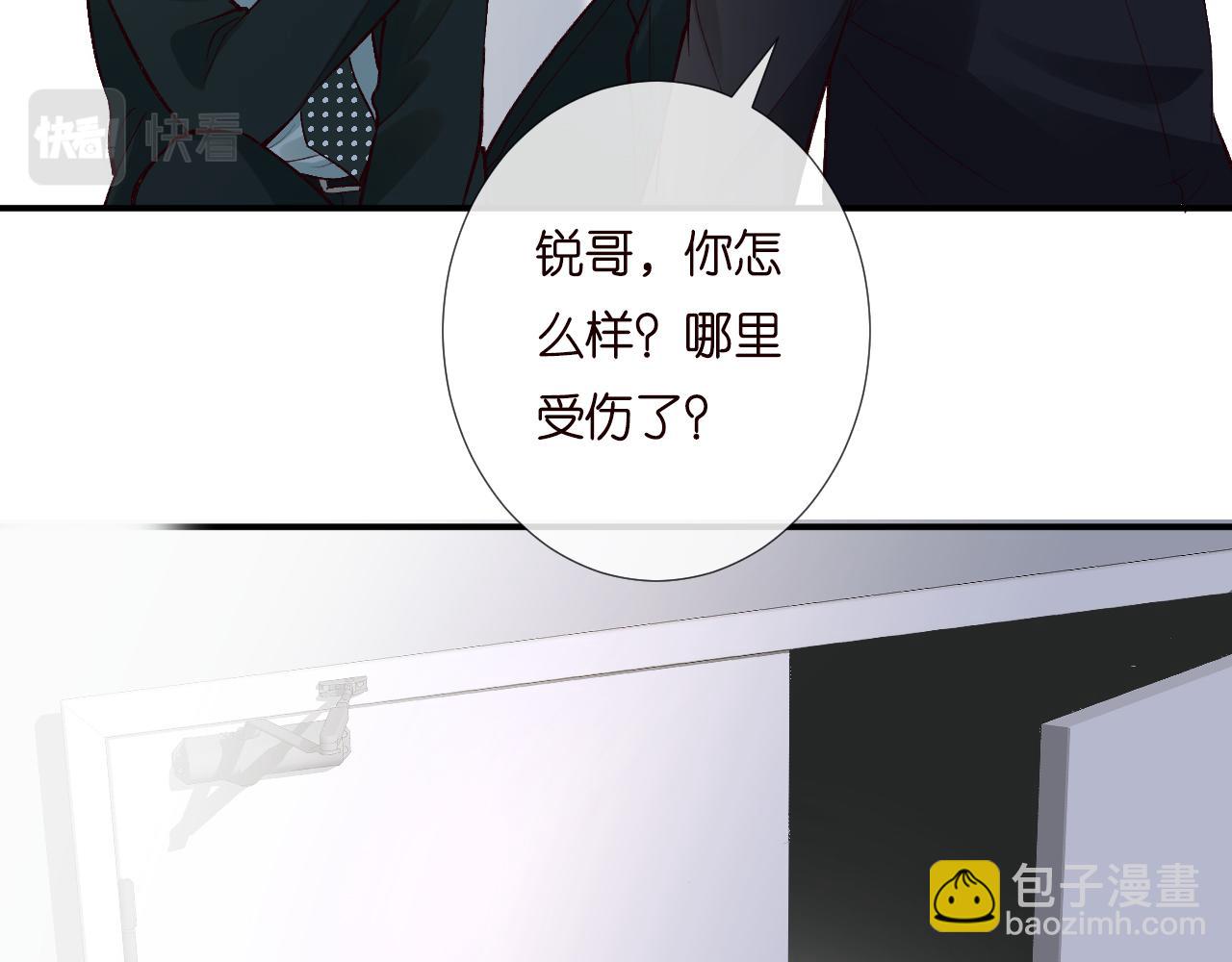 第202 袭击25