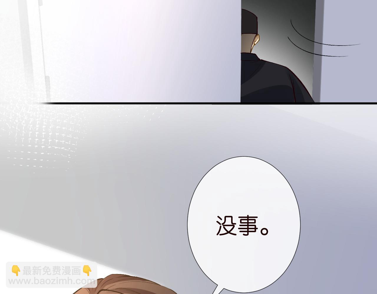 第202 袭击26