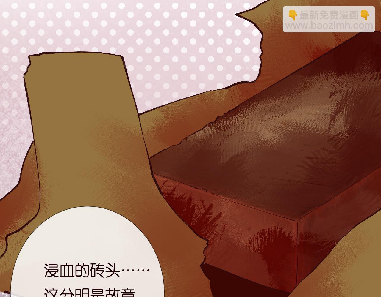 第202 袭击30