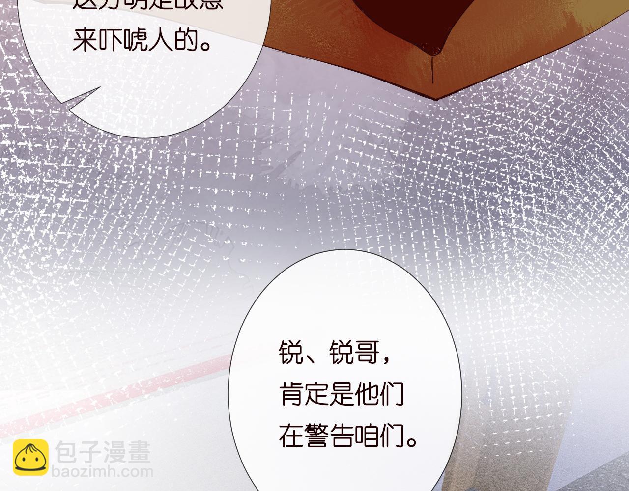 第202 袭击31