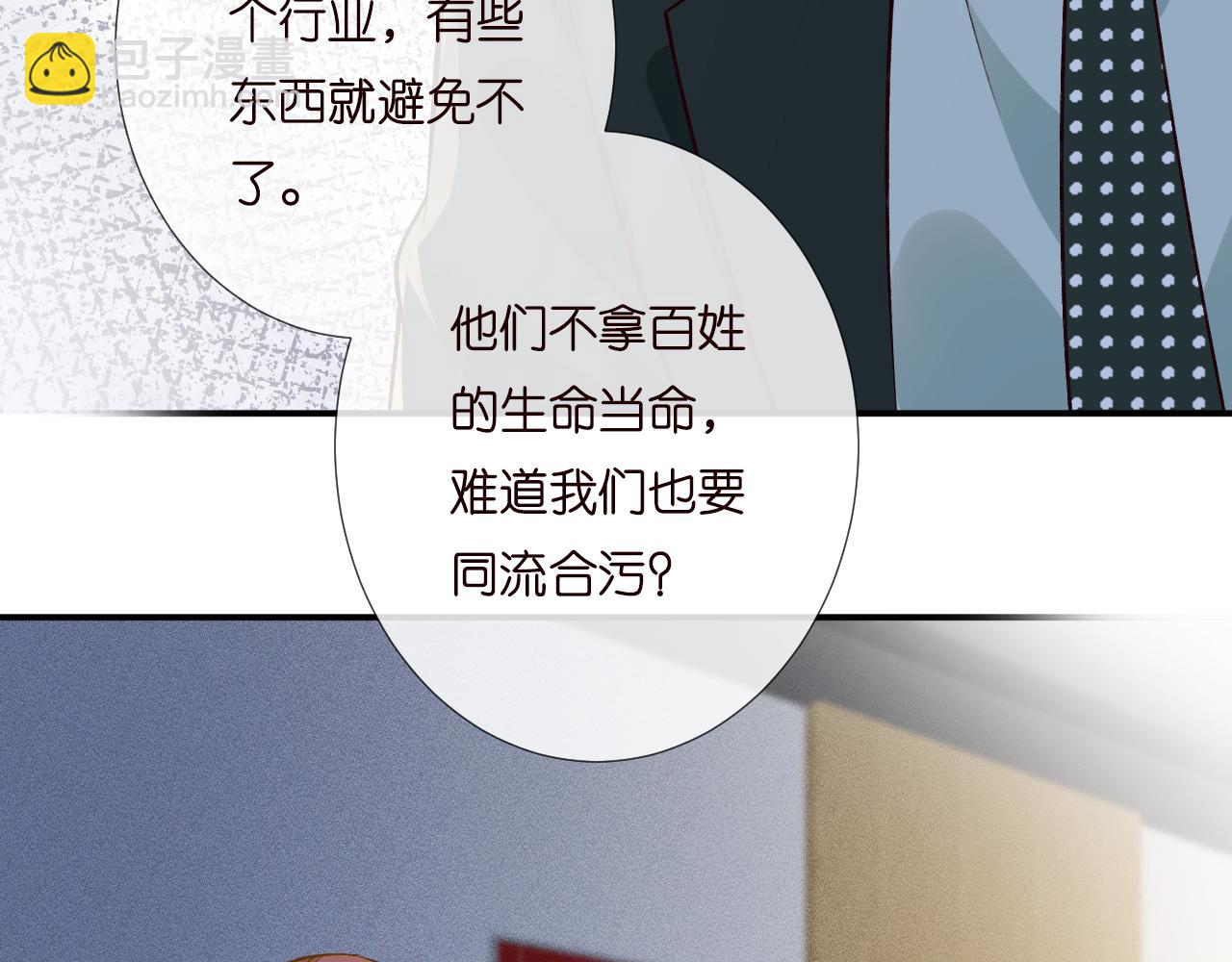 第202 袭击35