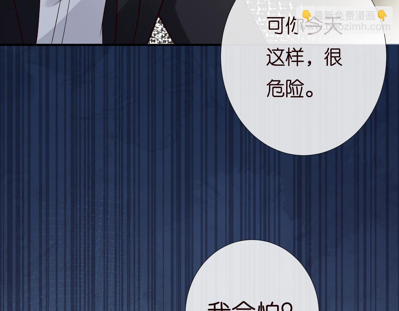 第202 袭击37