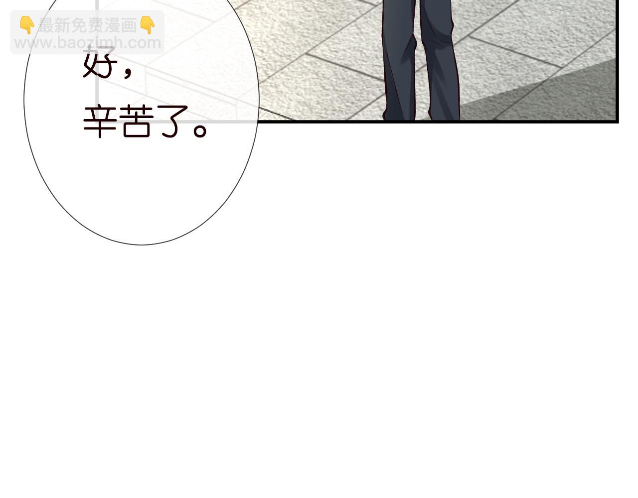 第202 袭击43