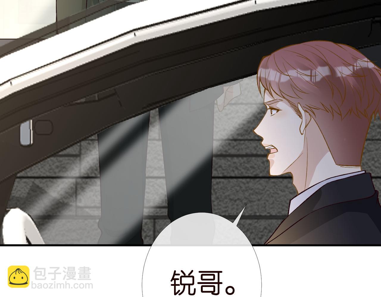 第202 袭击56