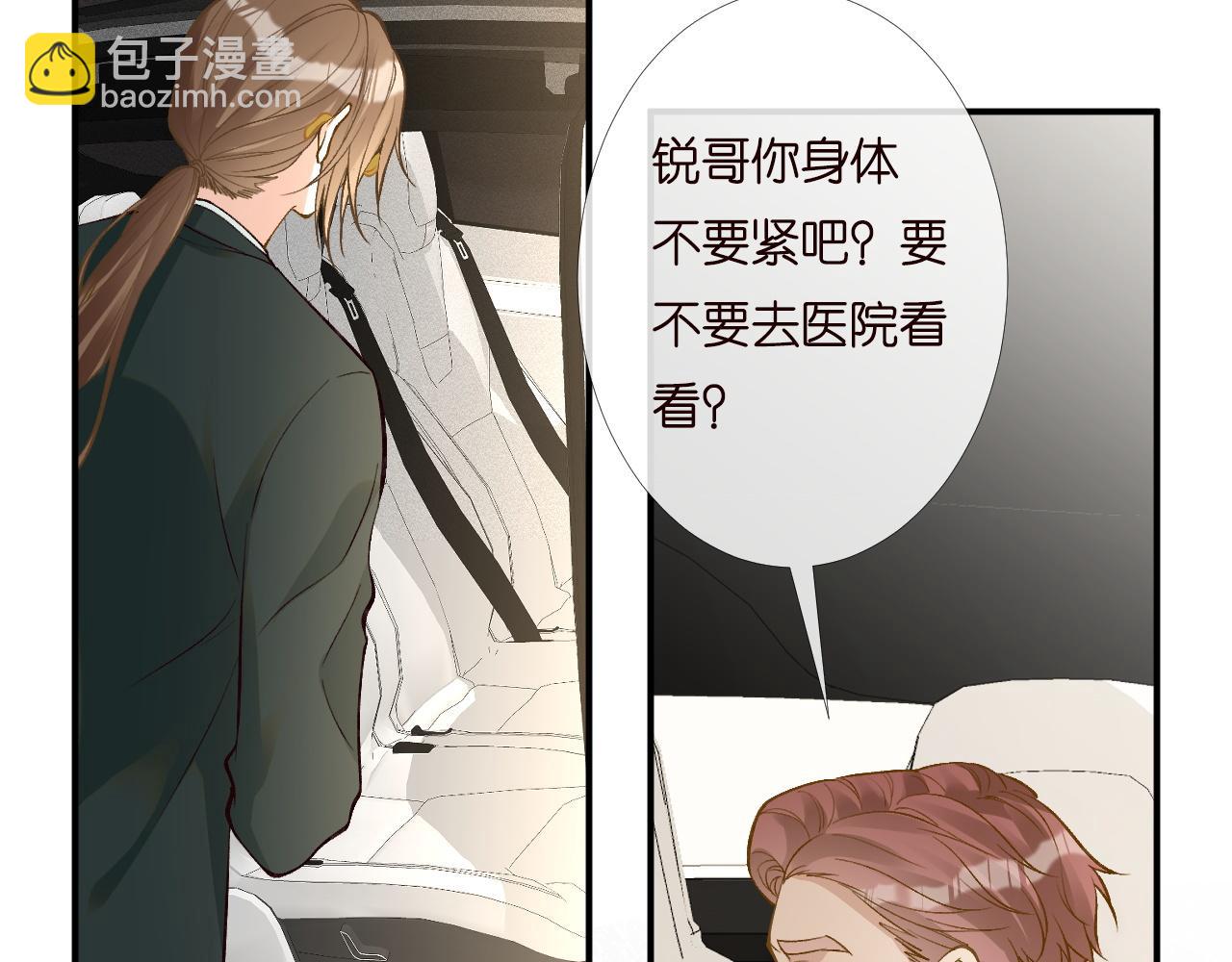 第202 袭击58