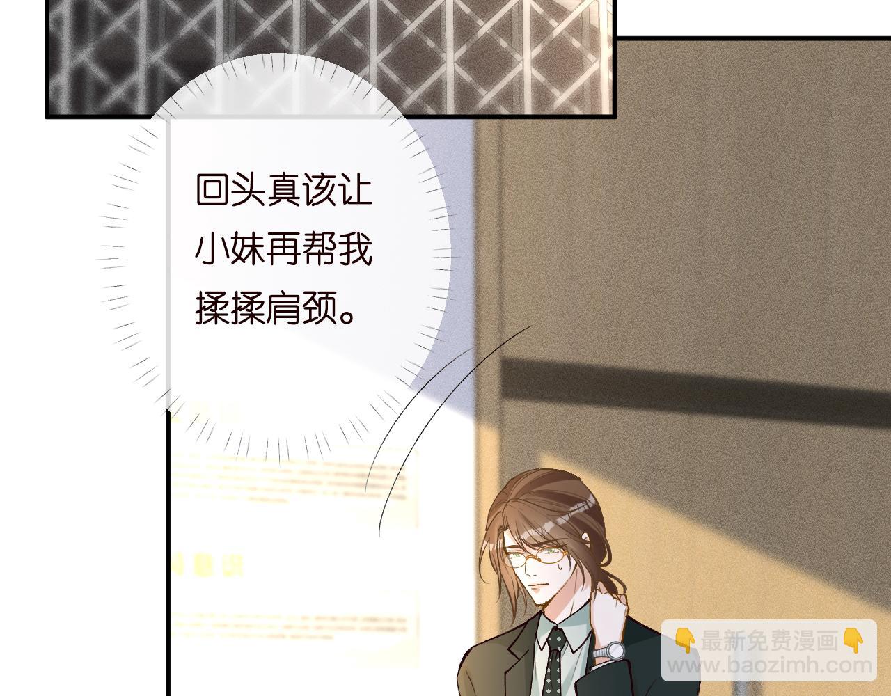 第202 袭击6