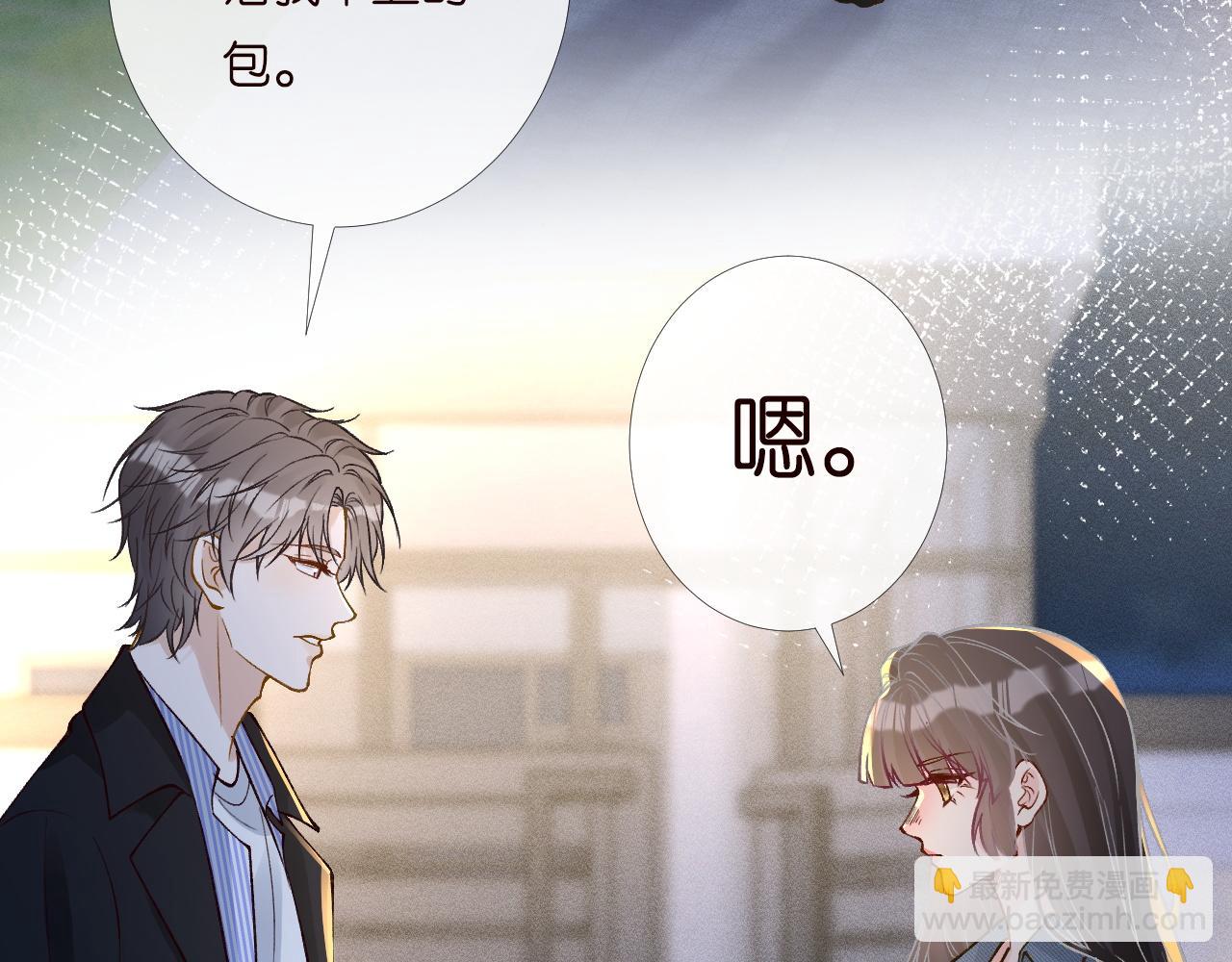 第202 袭击64