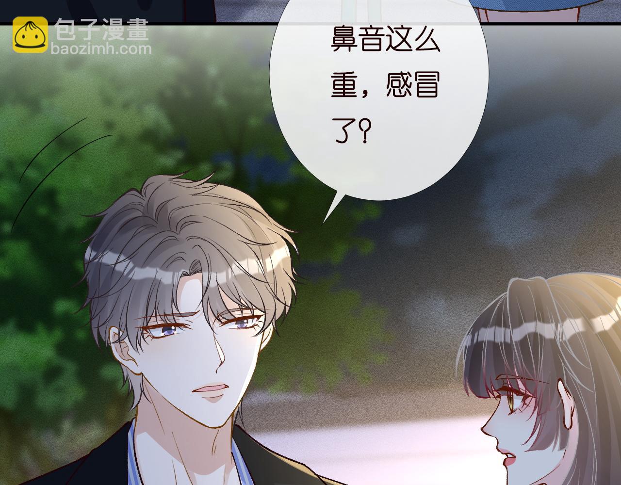 第202 袭击66