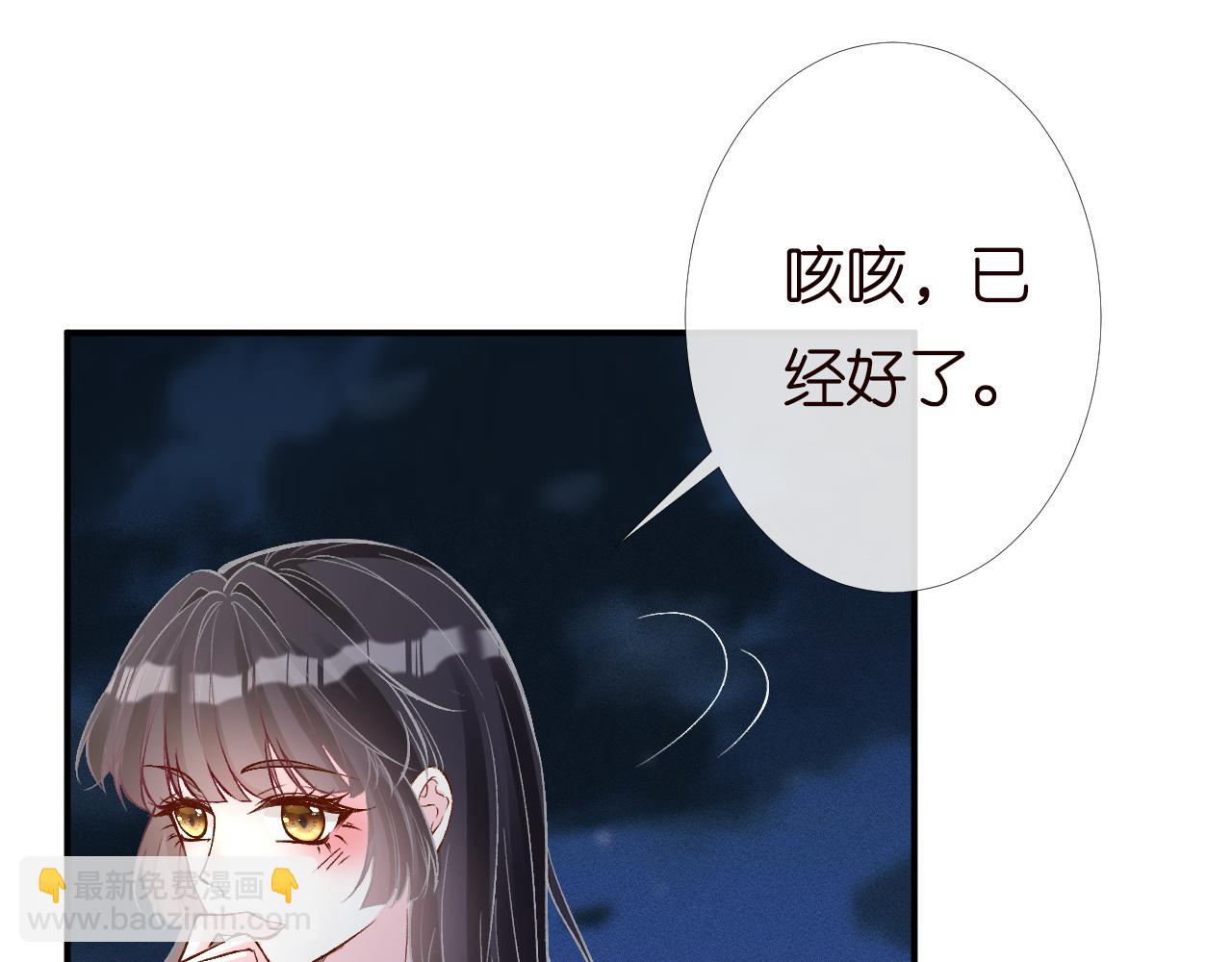 第202 袭击68