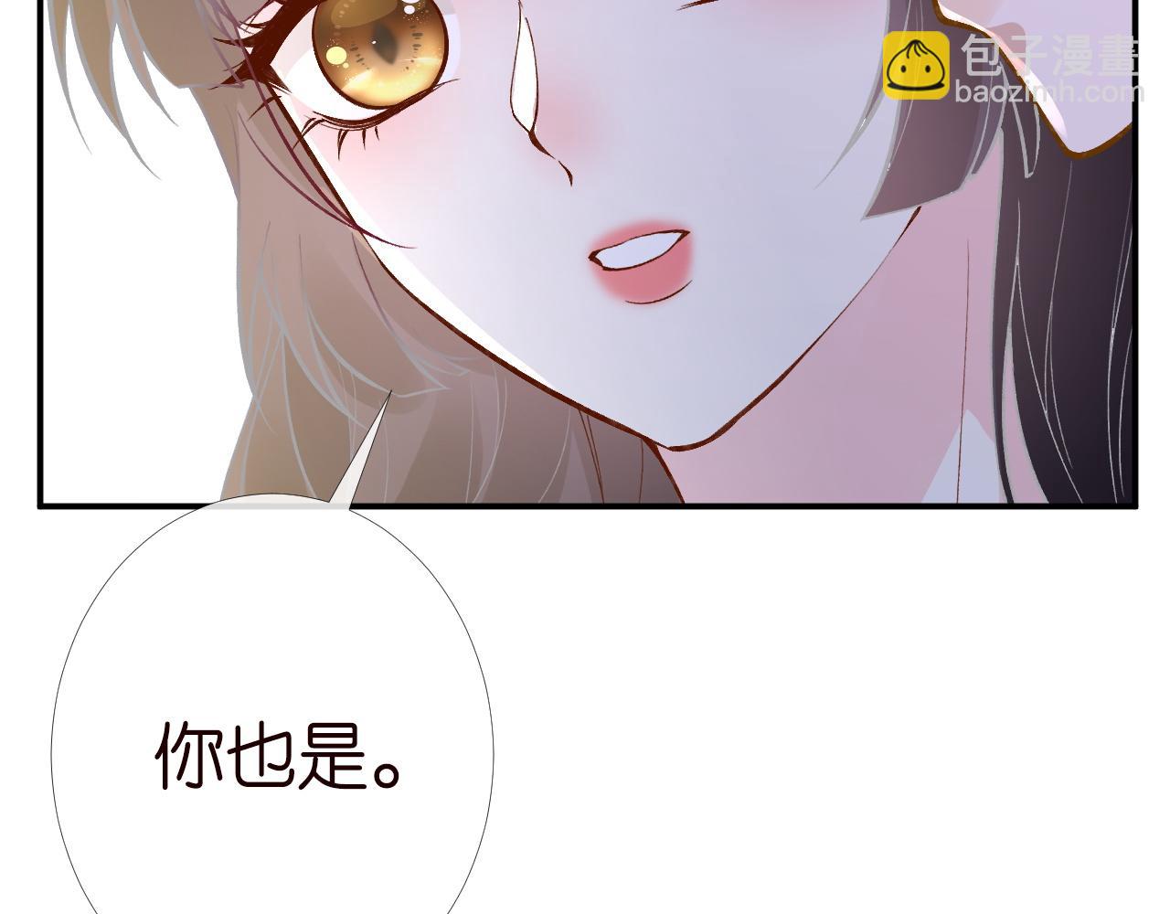 第202 袭击75