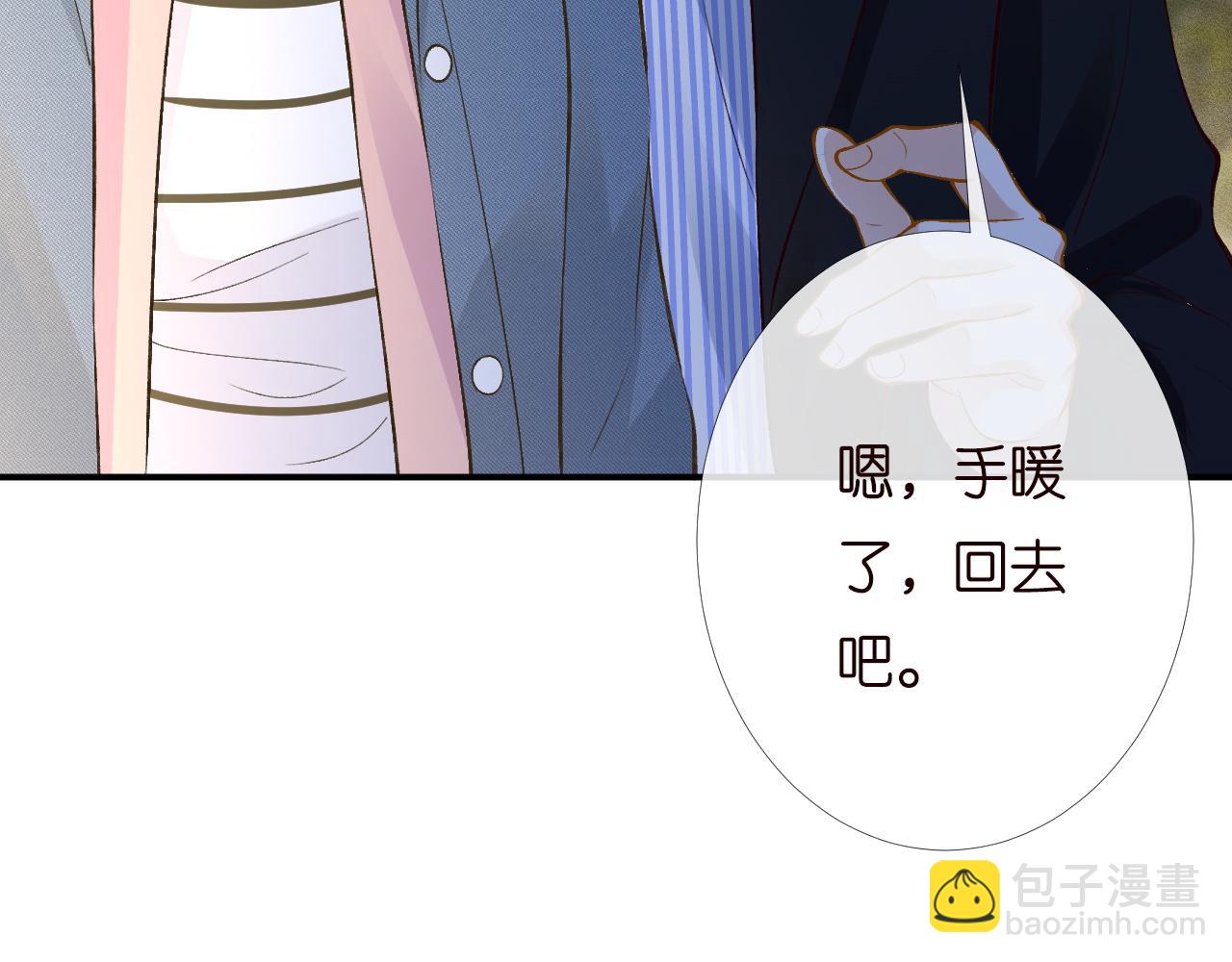 第202 袭击77