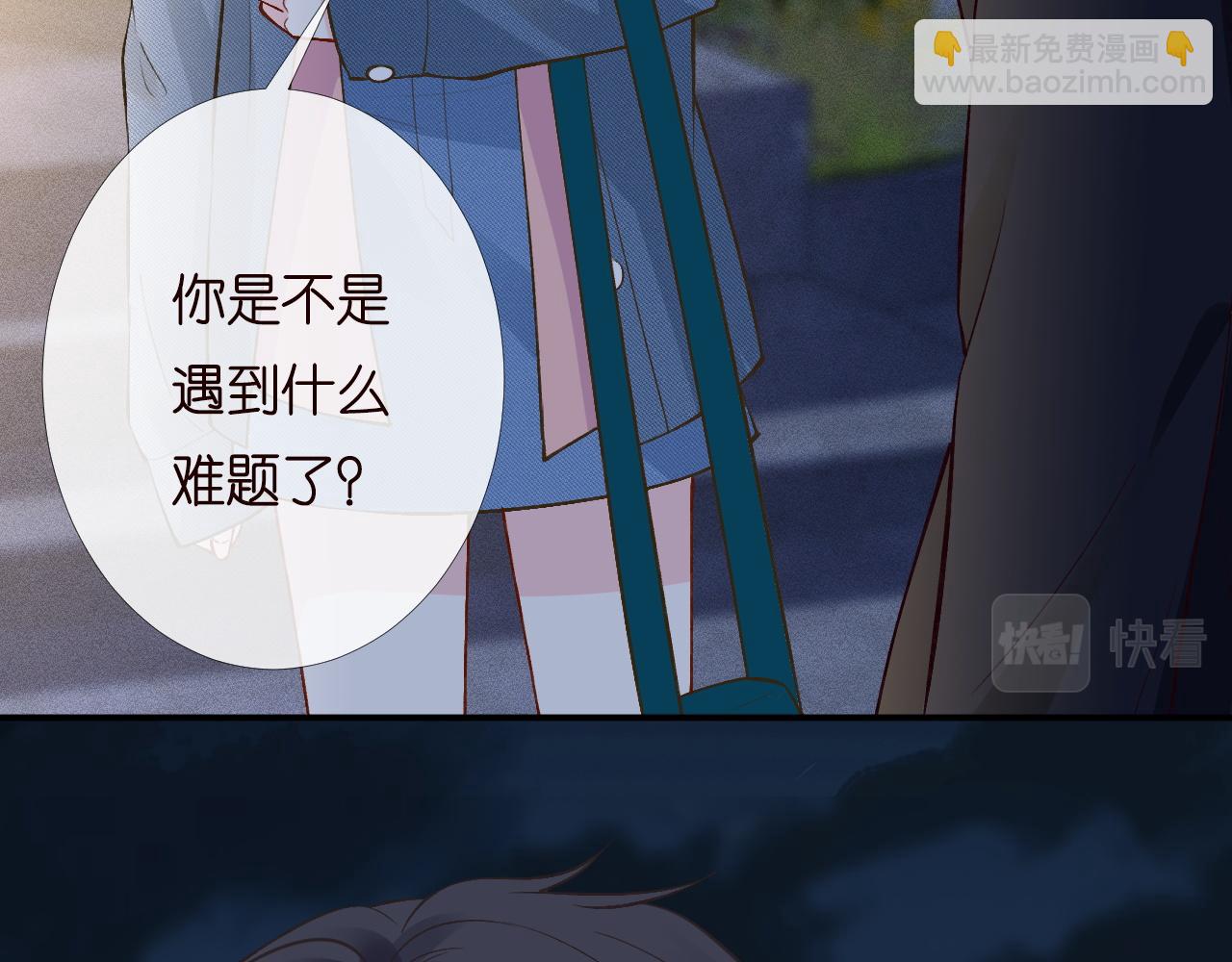 第202 袭击81