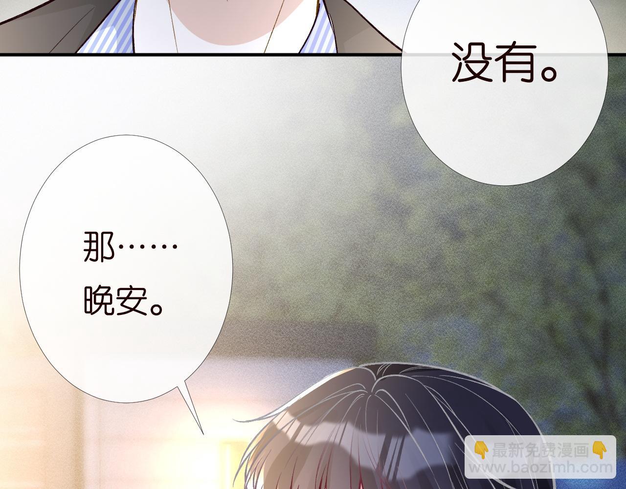 第202 袭击83
