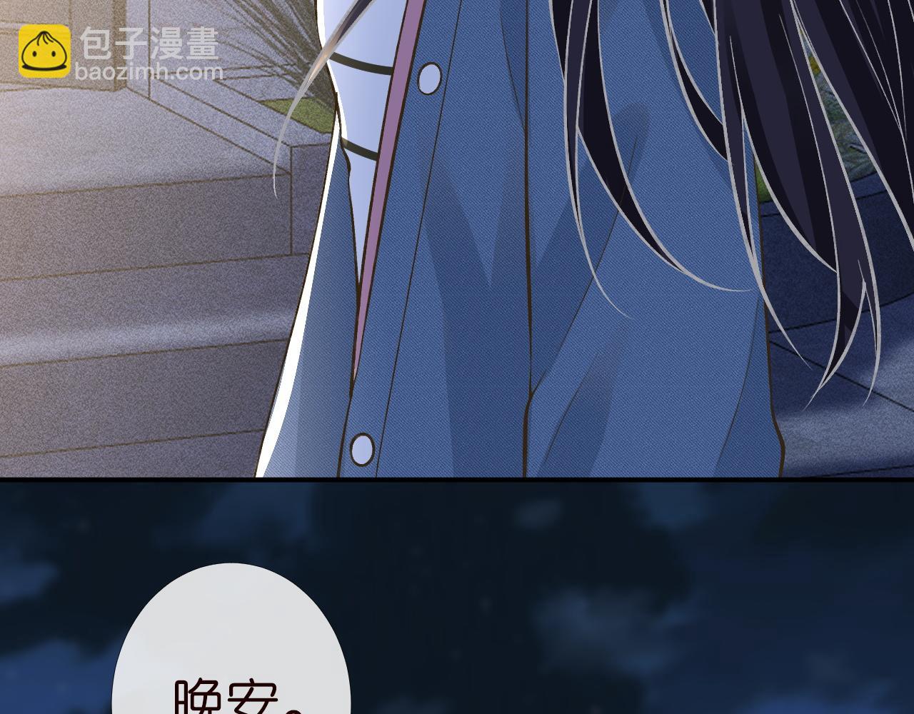 第202 袭击85