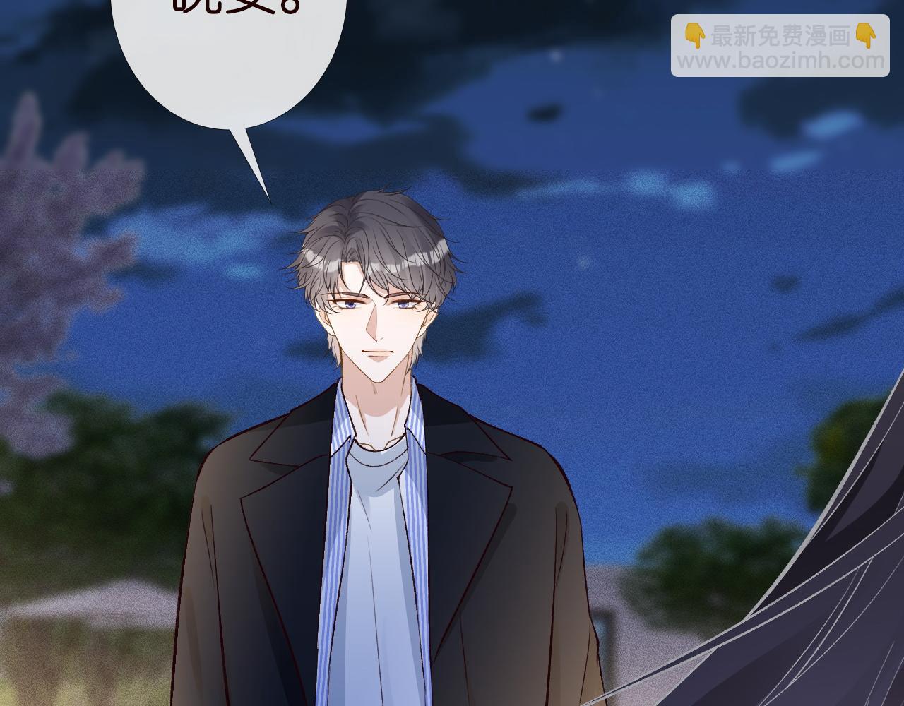 第202 袭击86