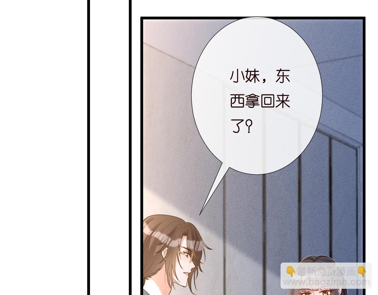 第202 袭击90