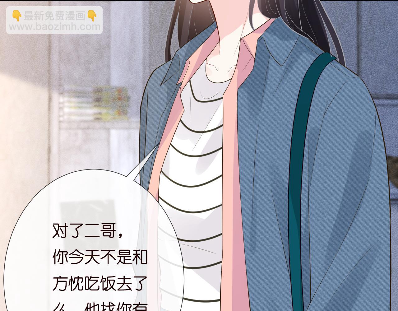 第202 袭击93