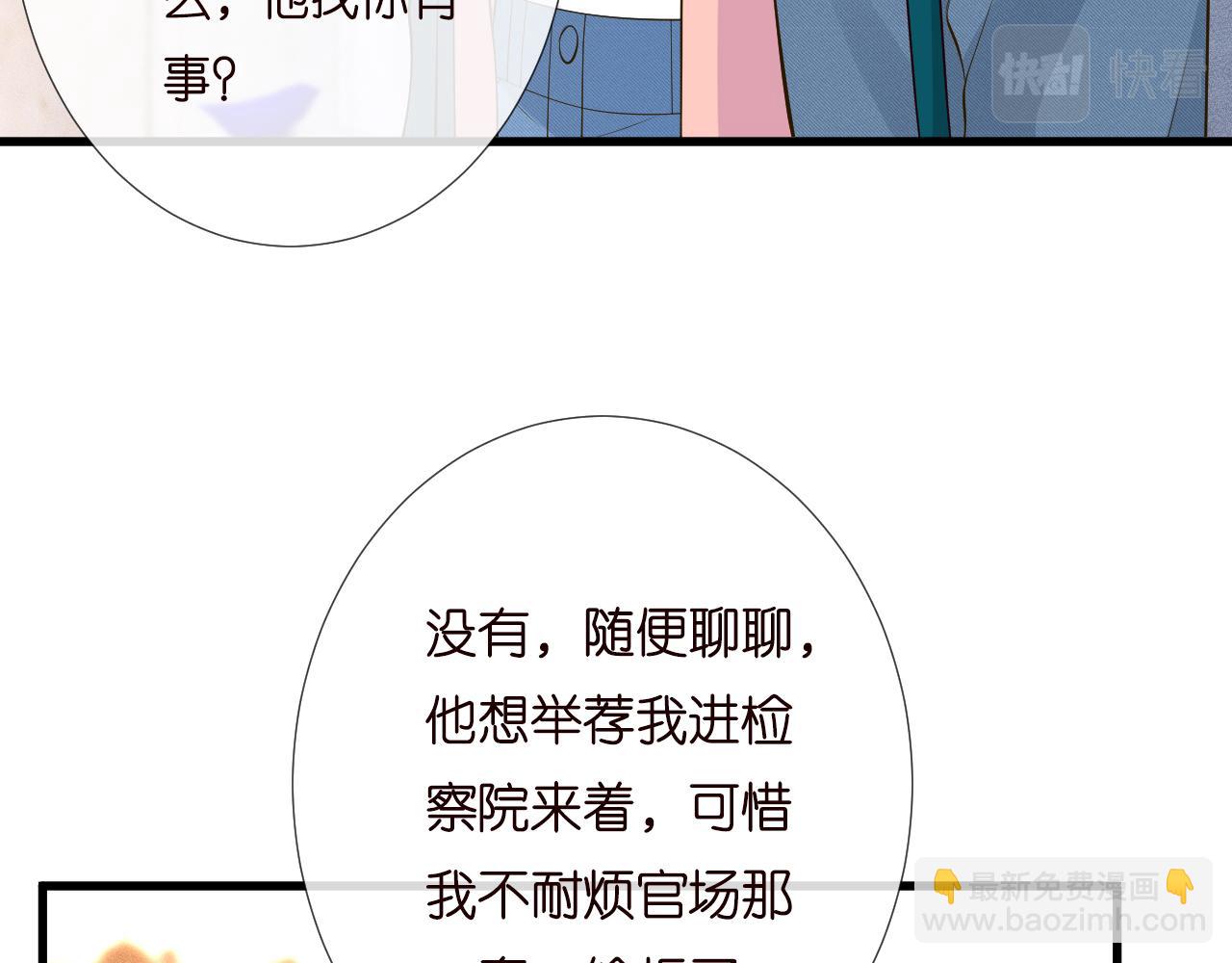 第202 袭击94