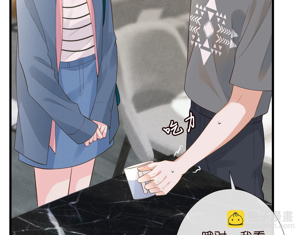 第202 袭击96