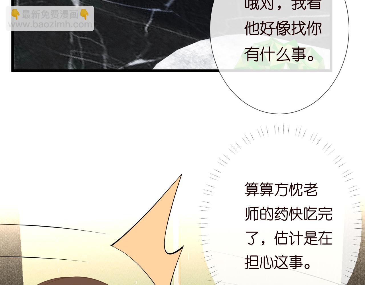 第202 袭击97