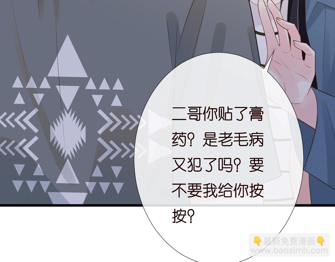 第202 袭击99