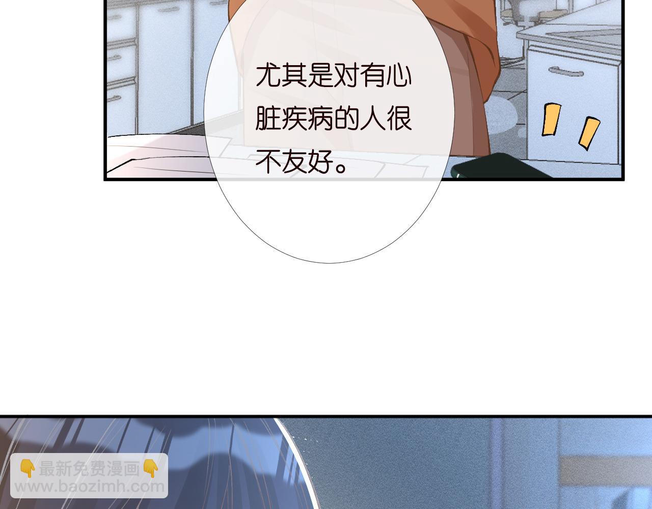 第203 讨厌的味道11