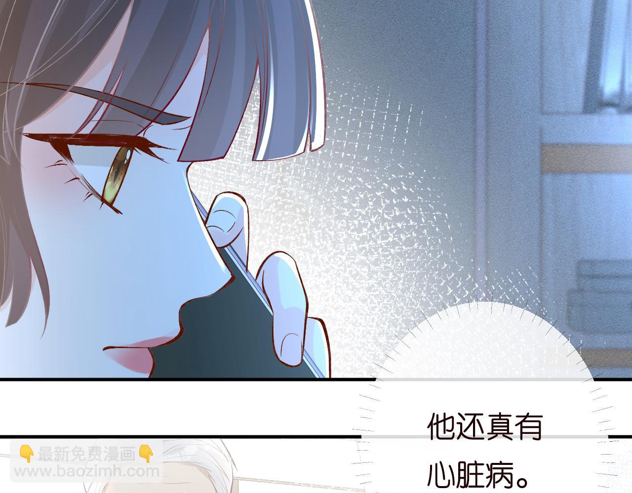 第203 讨厌的味道12