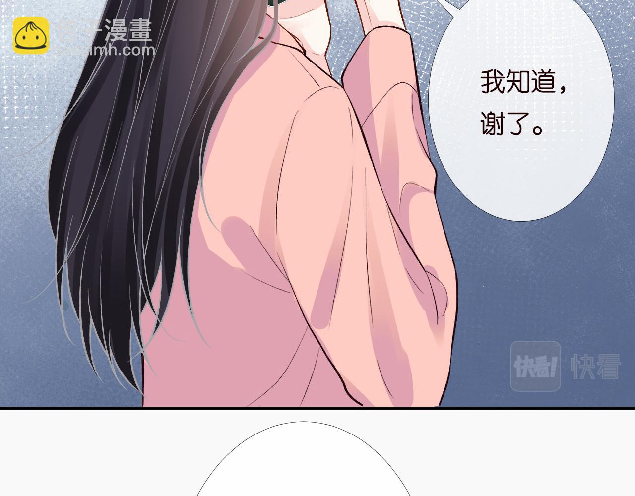 第203 讨厌的味道14