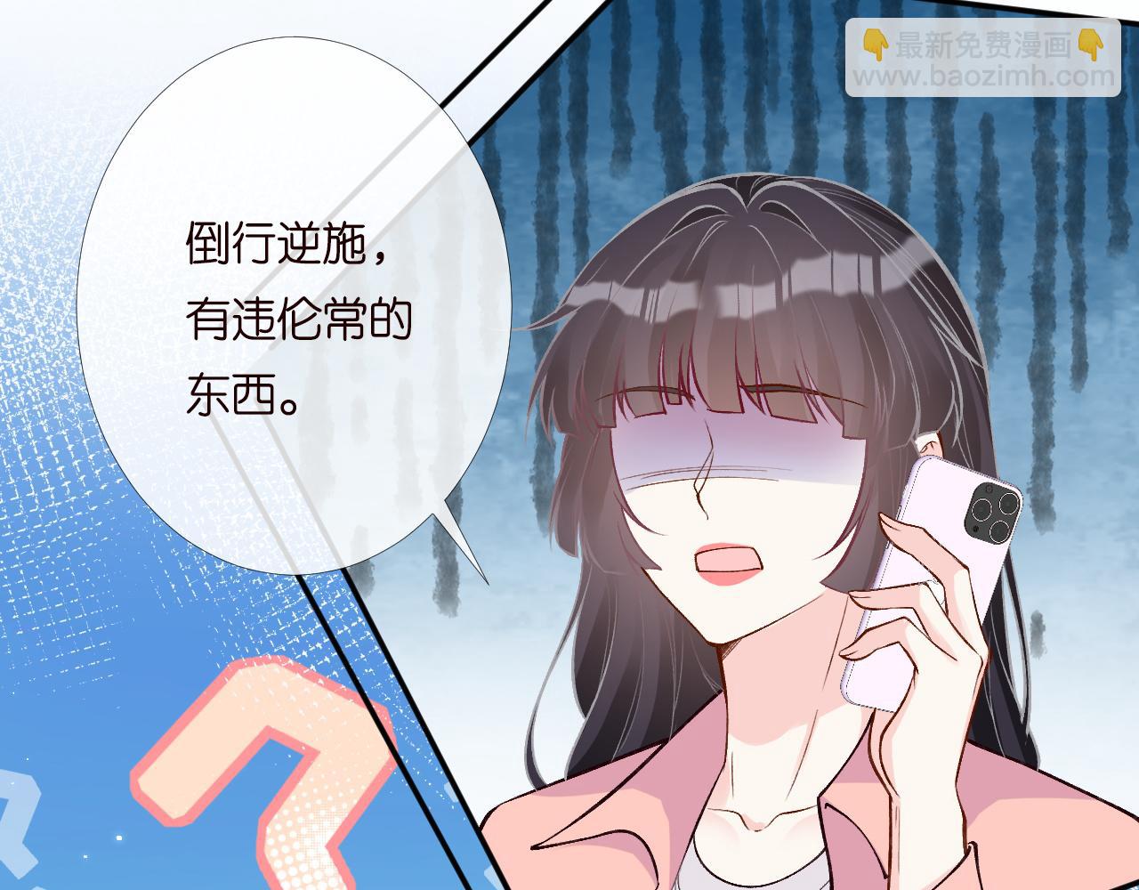 第203 讨厌的味道17
