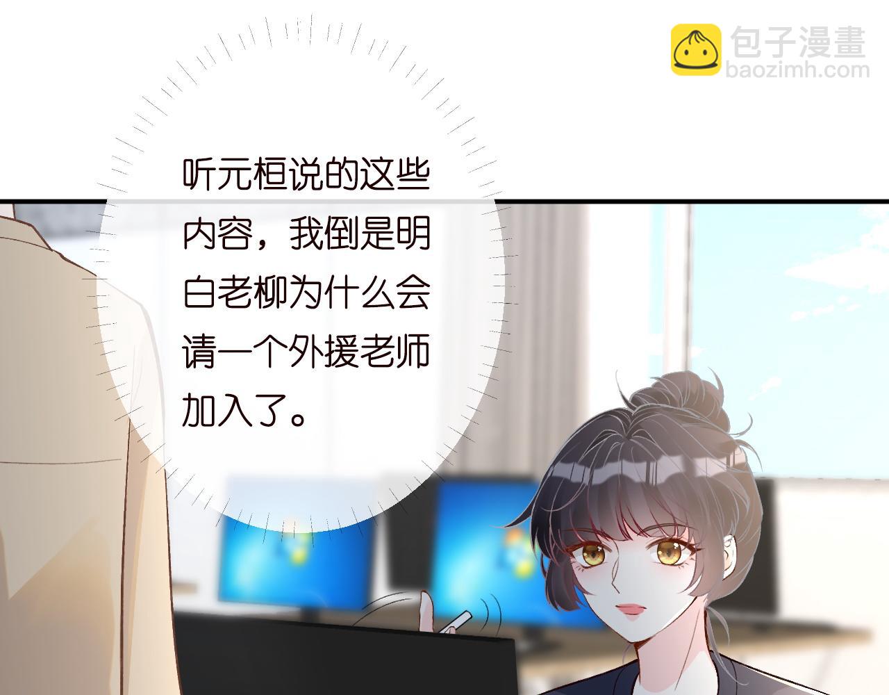 第203 讨厌的味道24