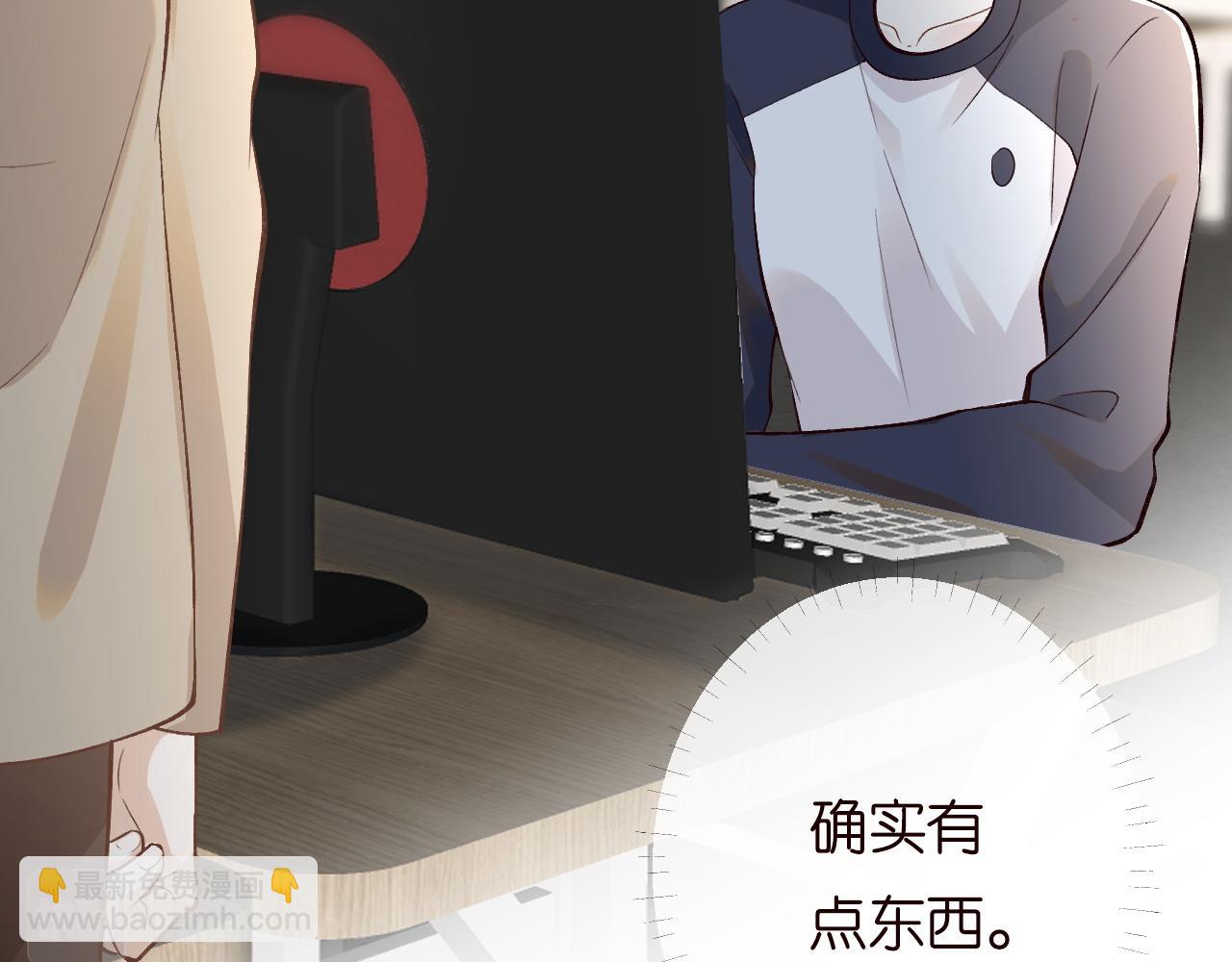 第203 讨厌的味道25