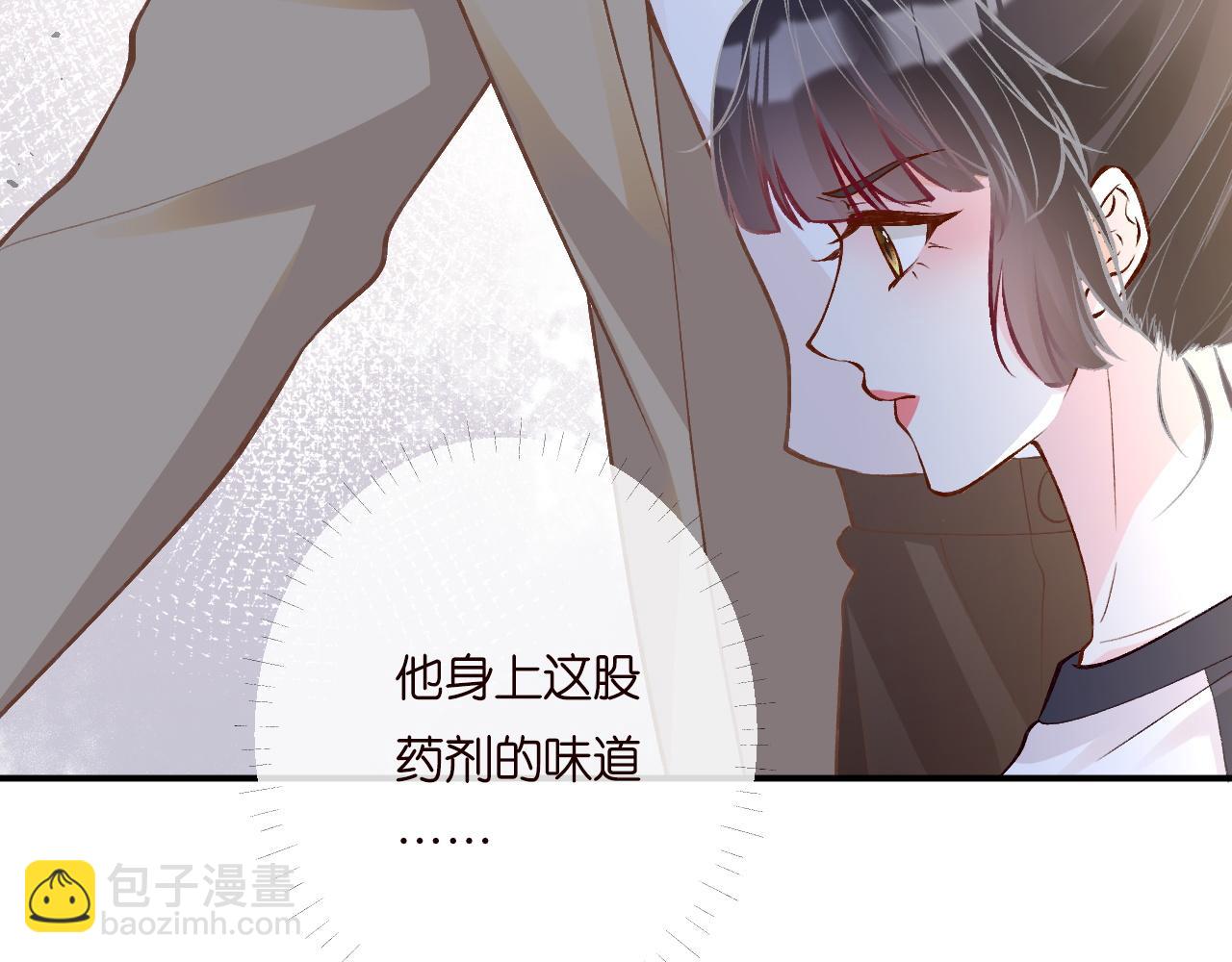 第203 讨厌的味道31