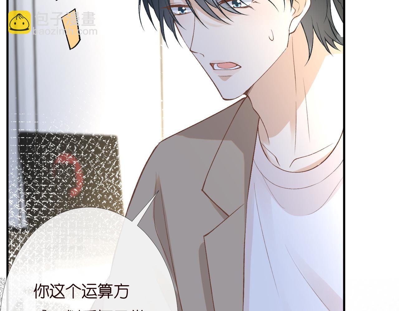 第203 讨厌的味道33