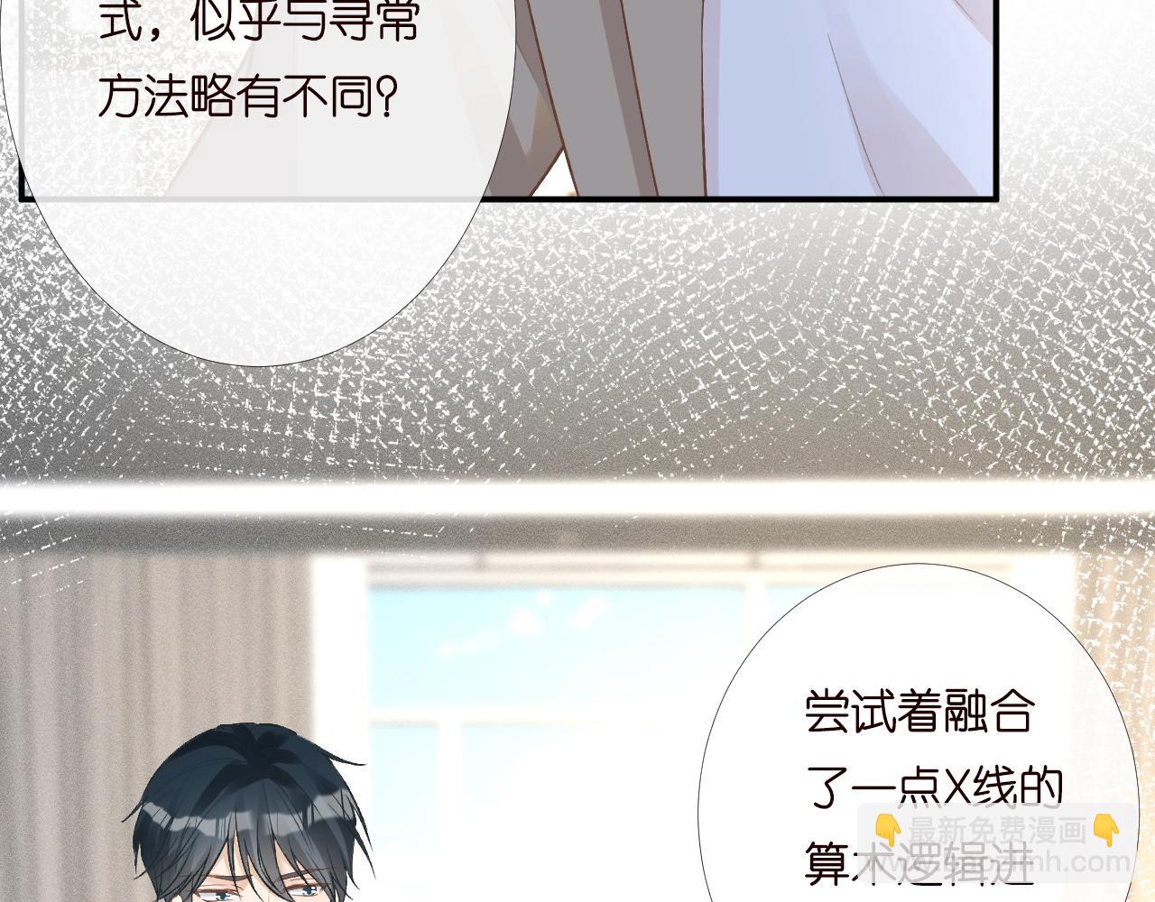 第203 讨厌的味道34