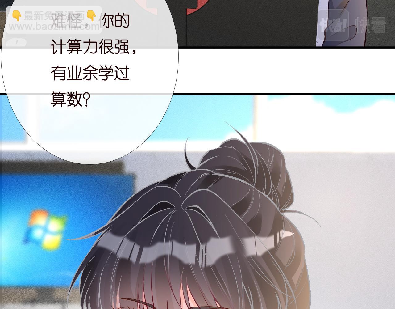 第203 讨厌的味道36