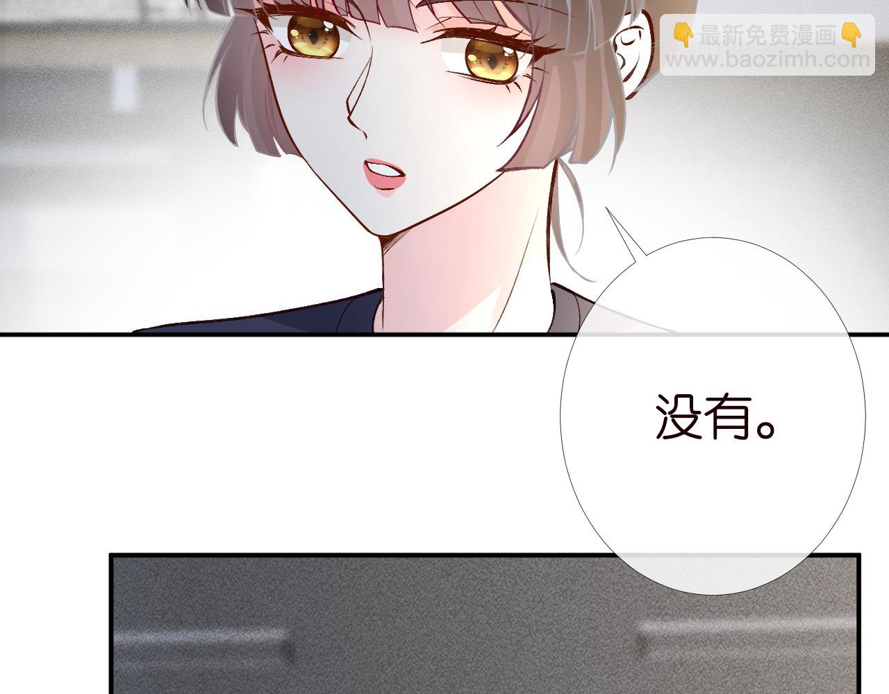 第203 讨厌的味道37