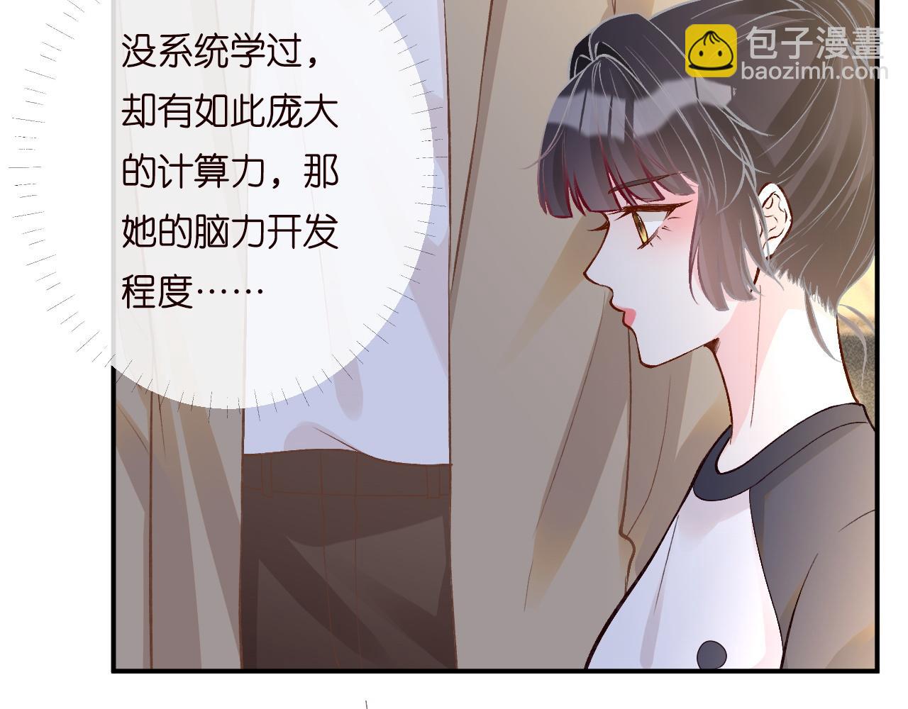 第203 讨厌的味道39