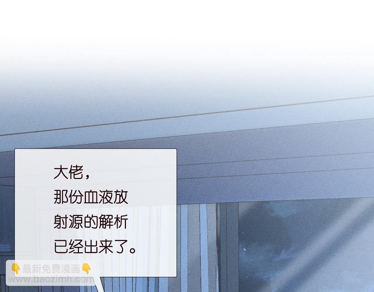 第203 讨厌的味道4