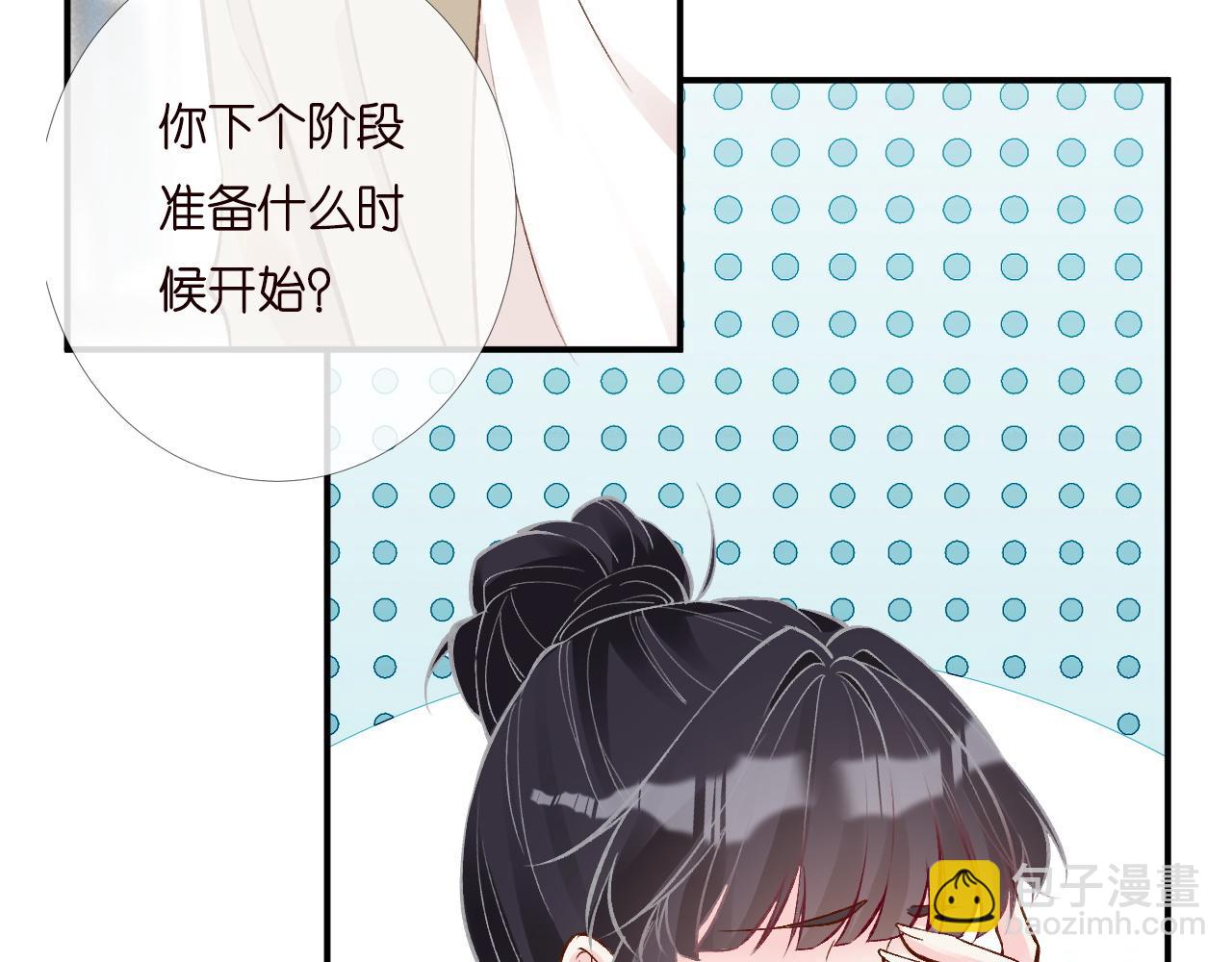第203 讨厌的味道42