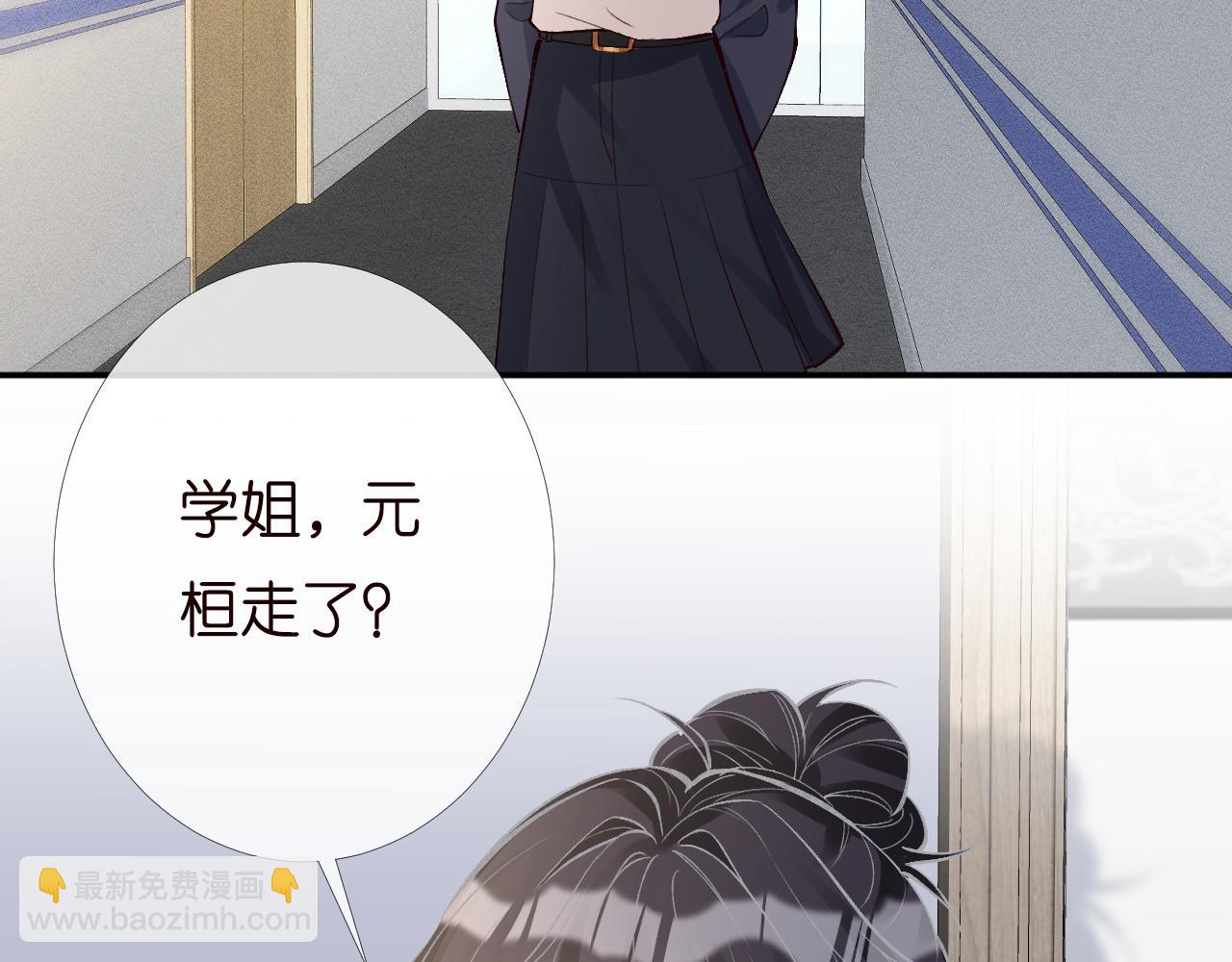 第203 讨厌的味道56